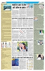 E-paper Meerut-2
