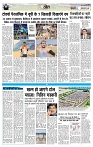 E-paper Meerut-11